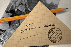 Стихи участника ВОВ
