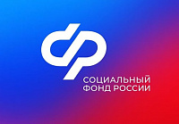С 1 сентября 2025 года Отделение СФР по Москве и Московской области упростит процедуру подтверждения вида деятельности для работодателей