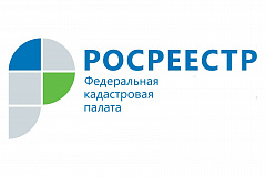Имущественные права детей-сирот защищены в Росреестре