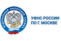 Налоговую декларацию о доходах можно представить в МФЦ "Мои документы"