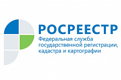 Эксперты Роскадастра по Москве ответили на актуальные вопросы по выдаче сведений из ЕГРН