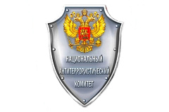 Взрывное устройство