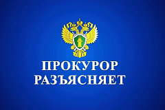 Прокуратура ЮВАО разъясняет об ответственности за незаконный  оборот оружия