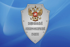 Просьбы о помощи от госизменников не принимаются
