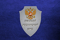 Приложение «РАДАР» - защита населения от атак беспилотников
