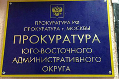 Контроль деятельности управляющих компаний
